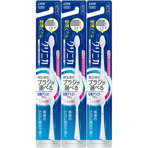 【3個まとめ買い】LION(ライオン)電動アシストブラシ 付替 クリニカ アドバンテージ 超コンパクト ふつう 2本入 ×3個