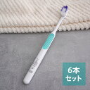 【6個まとめ買い】シュミテクト　やさしく歯周ケアハブラシ3次元フィット　薄型レギュラー（ふつう） 　×6個 （アソートカラー）