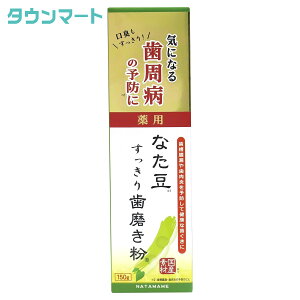 ��p�Ȃ��� �������莕������ 150g