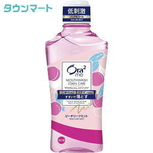 Ora2�~�[�i�I�[���c�[�~�[�j �}�E�X�E�H�b�V�� �X�e�C���P�A [�s�[�`���[�t�~���g] 460ml ����t�i�����𐴌��ɕۂ}�E�X�E�H�b�V���j