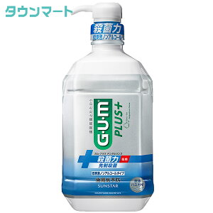 iGUMjK vXf^XmhmAR[^Cvn@900ml[򕔊Oi]