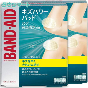 �y2�܂Ƃߔ����zBAND-AID�i�o���h�G�C�h�j�L�Y�p���[�p�b�h �Ђ��E�Ђ��ی�p 3�� ×2�i������������ی� �L�Y�p���[�p�b�h�ň��S �܂Ƃߔ����ł����j