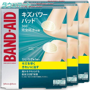 y3܂ƂߔzohGCh@LYp[pbh@ЂEЂیp@3@×3