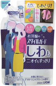 【P10倍 6/4 20:00~6/11 1:59※要エントリー】お洋服のスタイルガードしわもニオイもすっきり　つめかえ用