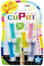 CUPOT キュポット　鉛筆キャップ　レインボー　SK-8572-RE