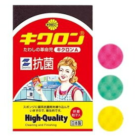 【2個まとめ買い】食器洗いスポンジ キクロンA　×2個