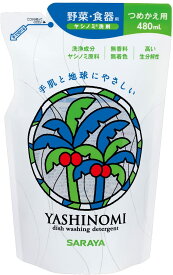 【P10倍 5/23 20:00~5/27 1:59※要エントリー】ヤシノミ洗剤詰替用 480ml