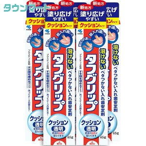 y5܂Ƃߔz^tObvNbV @65g ×5