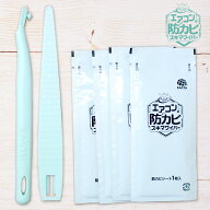 【化粧箱なし】らくハピ エアコンの防カビ スキマワイパーセット 無香料 [ワイパー本体1個+シート4枚]（…