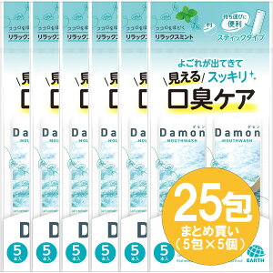 y25܂ƂߔzDamon(i_jbNX~g 12mL i5×5j gїp}EXEHbV t t LPA