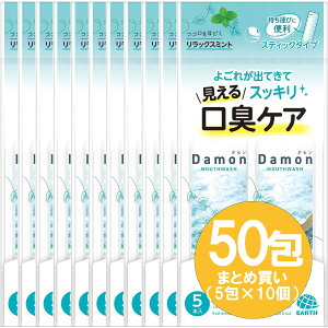 y50܂ƂߔzDamon(i_jbNX~g 12mL i5×10j gїp}EXEHbV t t LPA