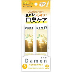 Damon(i_juCg 12mL 5 gїp}EXEHbV t t LPA