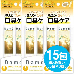 y15܂ƂߔzDamon(i_juCg 12mLi5×3jgїp}EXEHbV t t LPA