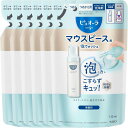 其他口腔用品｜ピュオーラ マウスピース用泡ウォッシュ つめかえ用 130ml（マウスピースを清潔に保つ 泡で簡単に洗…