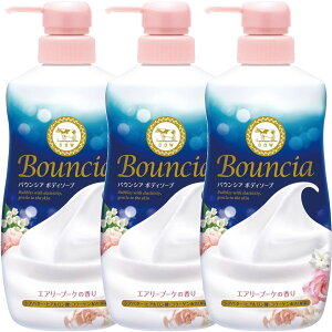 【3個まとめ買い】バウンシア ボディソープ エアリーブーケの香り ポンプ 480ml