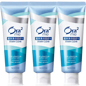 y3܂ƂߔzOra2(I[c[) XeCNA ݂ [ i`~g ] [zCgjO]@130g@ [򕔊Oi]