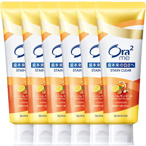 �y6�܂Ƃߔ����zOra2me(�I�[���c�[�~�[) �X�e�C���N���A�y�[�X�g �n�j�[�������~���g130g