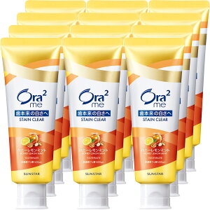 y12܂ƂߔzOra2me(I[c[~[) XeCNAy[Xg nj[~g130g