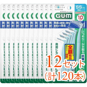 y12Zbgi120{j܂ƂߔziGUMjK ԃuVL^ [TCYSS(2)]