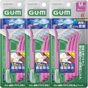 y24{܂ƂߔziGUMjK ԃuVL^ ɏtBbg TCY M(4)i8{×3j