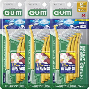 y24{܂ƂߔziGUMjK ԃuVL^ ɏtBbg TCY S(3)i8{×3j