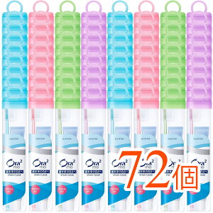 �y72�܂Ƃߔ����zOra2me(�I�[���c�[�~�[)�g���x���Z�b�g�m�\�t�g�P�[�X�^�C�v�n�i�A�\�[�g�J���[�j