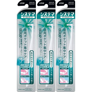 y3{܂ƂߔzVXe}@f^^tg@|PbgWPAi^tguVj