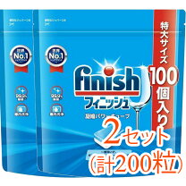 楽天市場】フィニッシュ パワー キューブ 60の通販