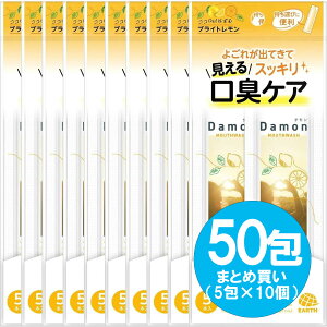 y50܂ƂߔzDamon(i_juCg 12mLi5×10j gїp}EXEHbV t t LPA