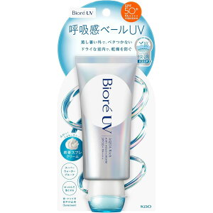 �r�I�� UV �A�N�A���b�` �G�A���[�z�[���h�N���[�� 70g SPF50+ PA++++