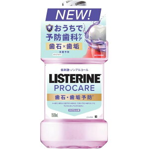 ��p���X�e�����iLISTERINE�j�v���P�A �m���A���R�[�� 1500mL[��򕔊O�i] �i�}�E�X�E�H�b�V�� �t�̎��� ���΁E���C�P�A ���L ��h�� 6�΂���g���� �������΍� ��e�ʁj