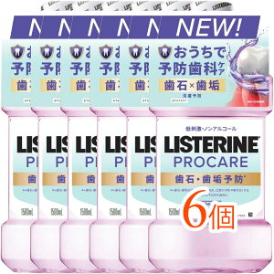 �y6�܂Ƃߔ����z��p���X�e�����iLISTERINE�j�v���P�A �m���A���R�[�� 1500mL[��򕔊O�i] �i�}�E�X�E�H�b�V�� �t�̎��� ���΁E���C�P�A ���L ��h�� 6�΂���g���� �������΍� ��e�ʁj