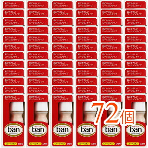 �y72�܂Ƃߔ����zBan �o�� ���[���I�� �ԃo��30ml [��򕔊O�i]�i������������h�����[���I���f�I�h�����g �����܁j