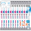 舌頭清潔用品｜NONIO（ノニオ） 舌クリーナー （アソートカラー）（口内を清潔に保つ 舌苔をしっかり除去 まとめ…