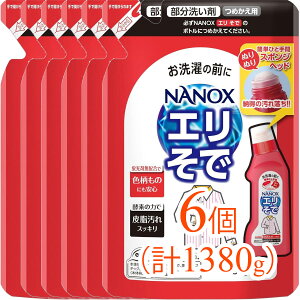 �y1380g�i230g×6�j�܂Ƃߔ����zNANOX�i�i�m�b�N�X�j�G�����ŗp �l�ߑւ��p�i�ߗ� ������ ������j�i�ݑ��̉���ɍœK�Ȑ�܁j