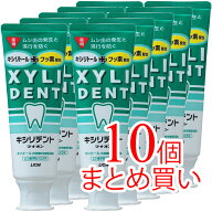 【10個まとめ買い】キシリデントライオン　120g[医薬部外品]