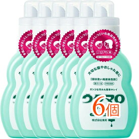 【6個まとめ買い】ウタマロ リキッド 400ml（頑固な汚れを落とす洗濯用液体洗剤）