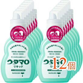 【12個まとめ買い】ウタマロ リキッド 400ml（頑固な汚れを落とす洗濯用液体洗剤）
