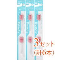 【6本（2本入×3セット）まとめ買い】IONIC(アイオニック) KISS YOU Beauty 極細ラバー毛 替え（ラバーブ…