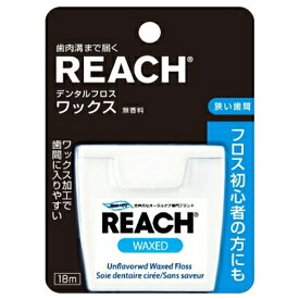 【P10倍 6/4 20:00~6/11 1:59※要エントリー】REACH（リーチ）　デンタルフロス　ワックス　18m