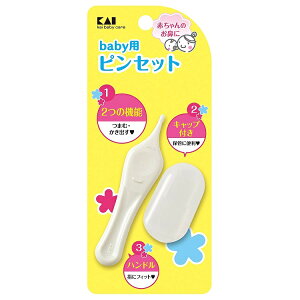 ピンセット 耳 ベビー用品の人気商品 通販 価格比較 価格 Com