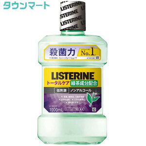 ��p���X�e�����iLISTERINE�j�g�[�^���P�A �O���[���e�B�[ 1000ml[��򕔊O�i]�i�O���[���e�B�[ ���L�\�h ��e�ʁj