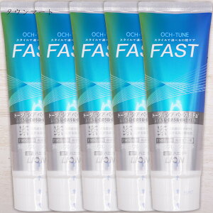 y5܂ƂߔzOCH-TUNEiIN`[jn~KL FAST u[tbV~g 130g[򕔊Oi]