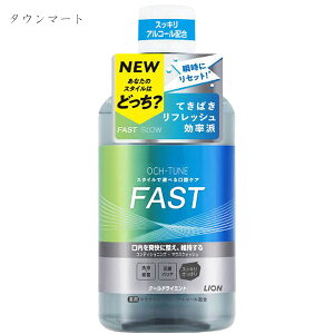 OCH-TUNEiIN`[j}EXEHbV FAST N[hC~g 600ml[򕔊Oi]
