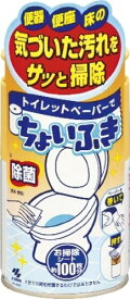 【P10倍 2024/4/24 20:00～4/27 9:59 ※要エントリー】トイレットペーパーでちょいふき 120mL