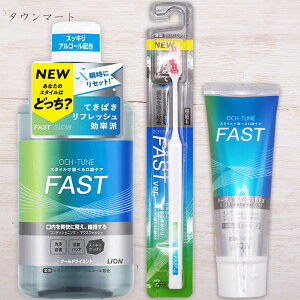 OCH-TUNEiIN`[j FAST@Zbgin~KL130g{nuV ~fBA{}EXEHbV600mlj