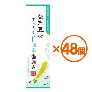 y48܂ƂߔzȂijde肶鎕@120g@×48