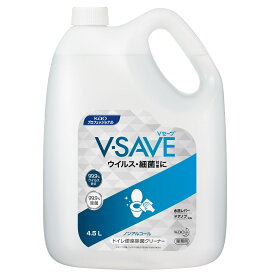 【SALE】V-SAVE　便座除菌クリーナー　4.5L　業務用