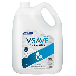V-SAVE 便座除菌クリーナー 4.5L 業務用