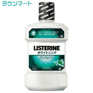 ��p���X�e�����iLISTERINE�j�}�E�X�E�H�b�V�� �z���C�g�j���O 1000mL